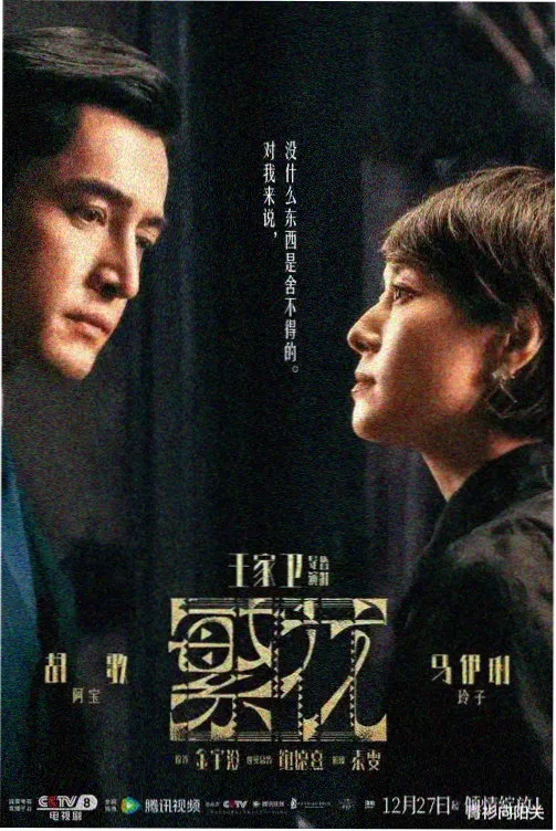 景别识别五步法教程册封面