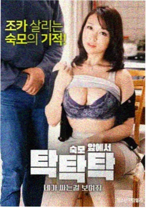 场记单速记法教程册封面