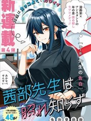 图鉴格子跳接切点示意